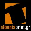 Ntounis Print